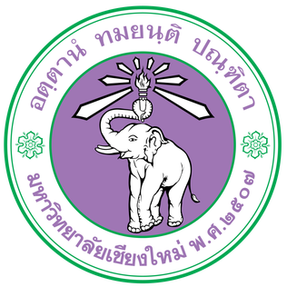 Chiangmai University Logo